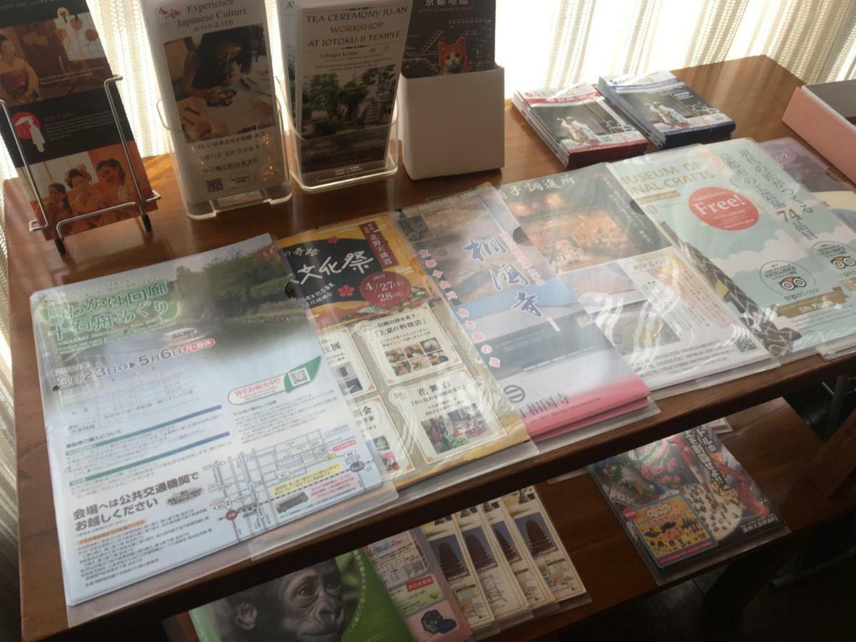 Econo-Inn Kyoto Eksteriør billede